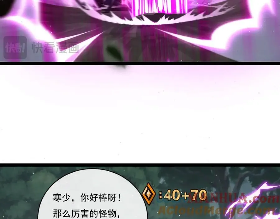 第29话 对手28