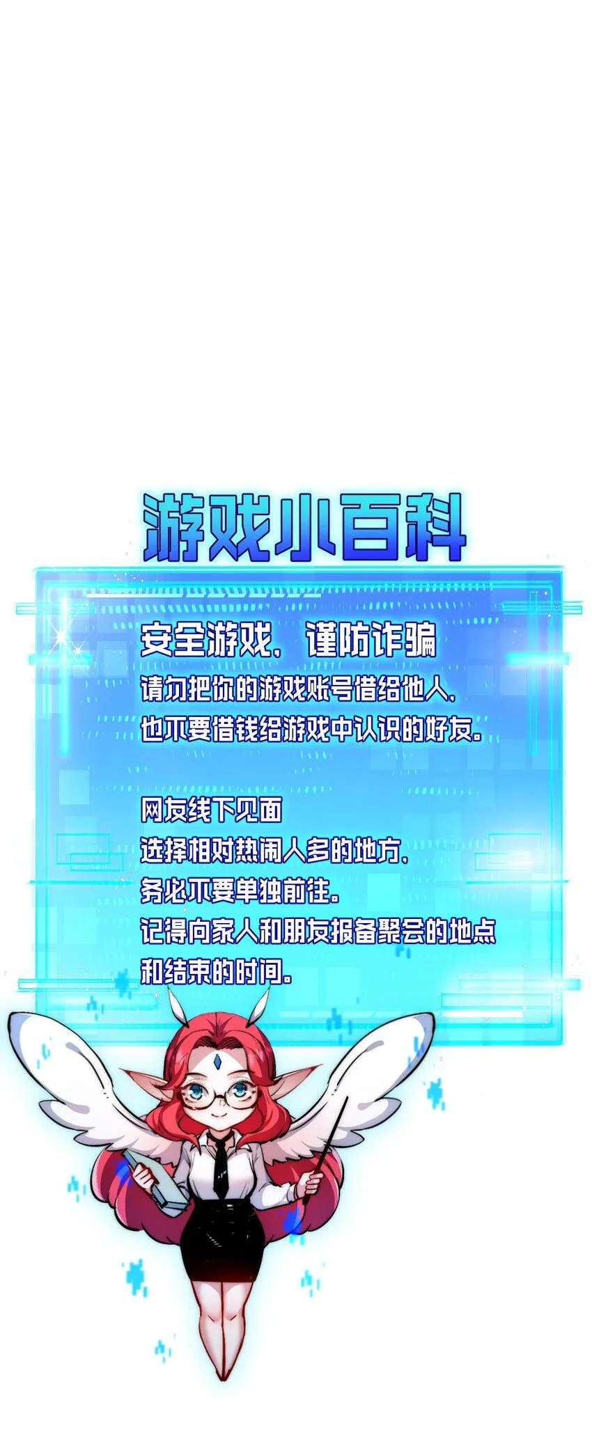 第13话 新的旅程58