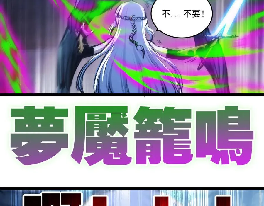 第37话 逆转33