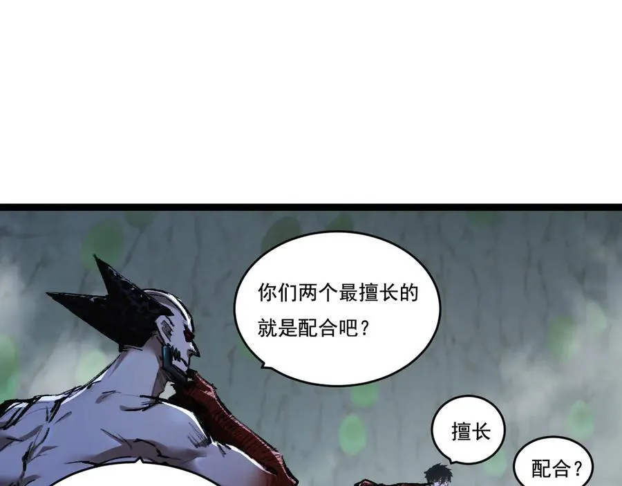 第36话 万虫降临46