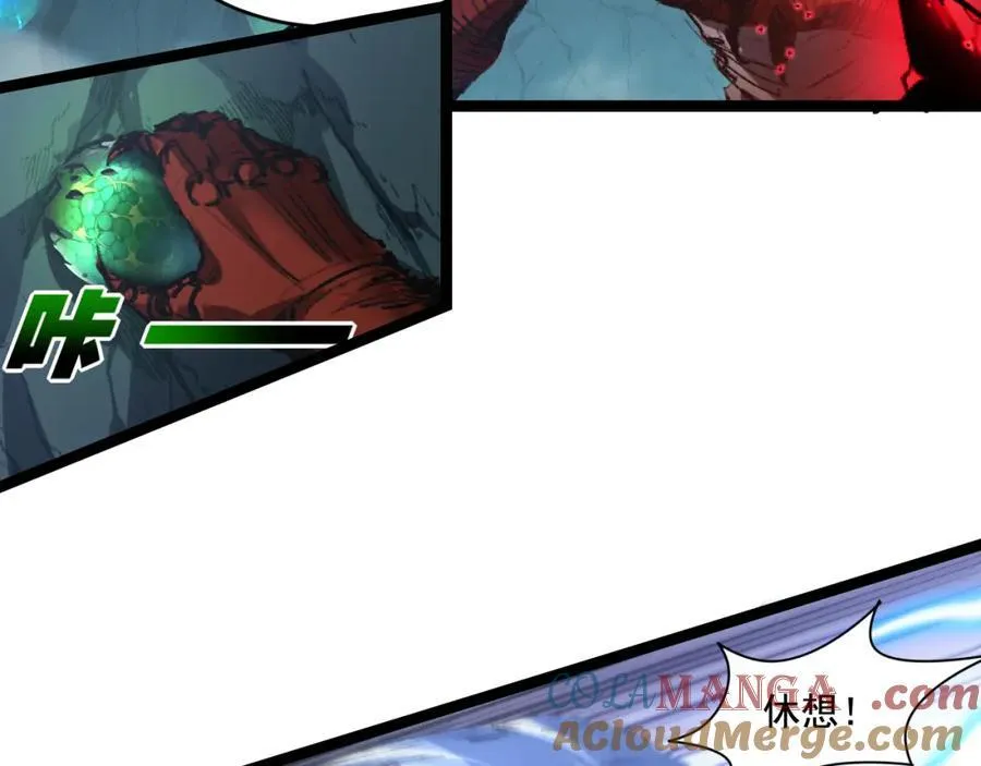 第35话 恶蟒诞恶蛟56