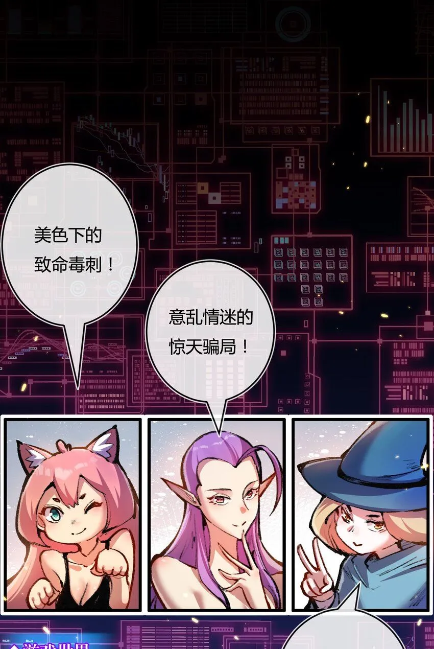 第13话 新的旅程28