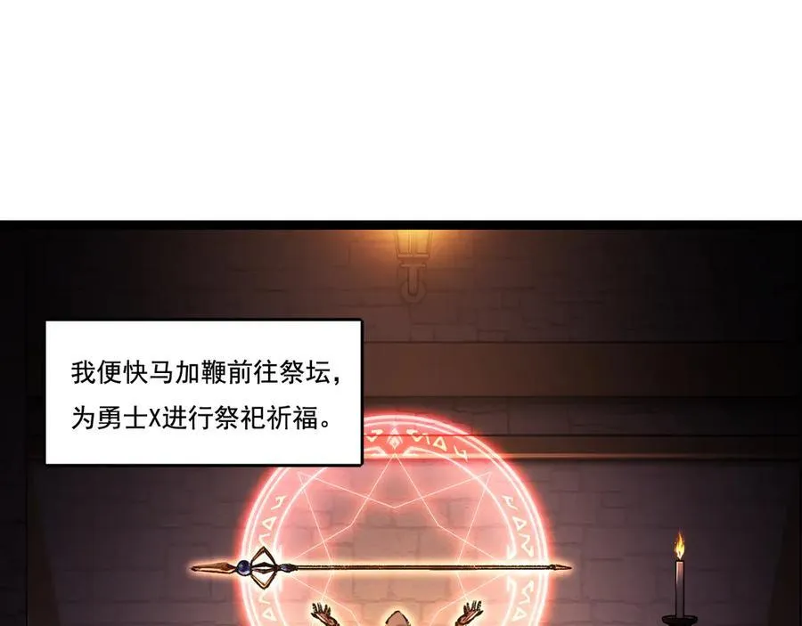 第39话 推理游戏51