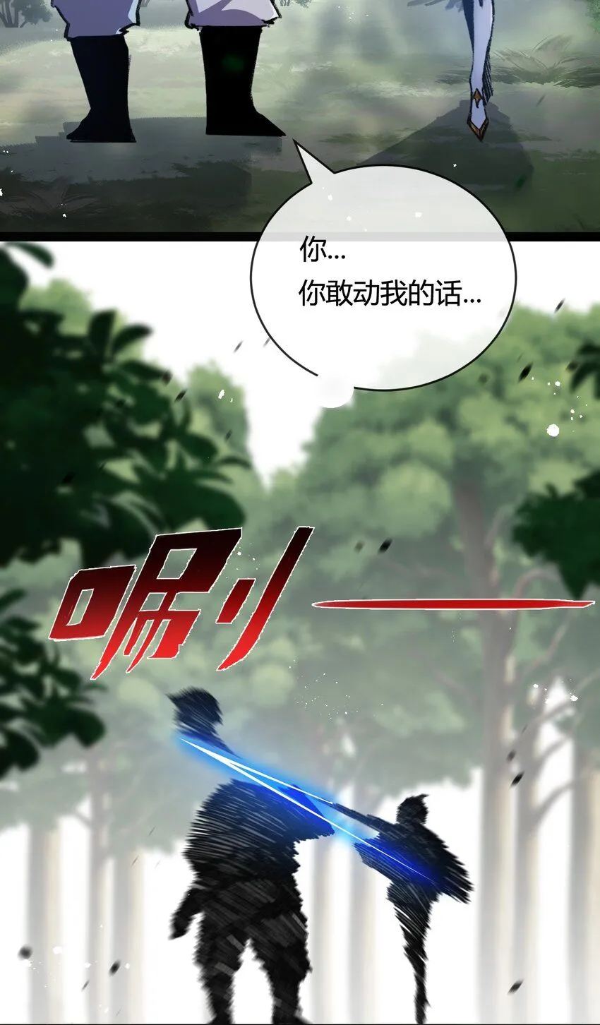 第9话 相遇21