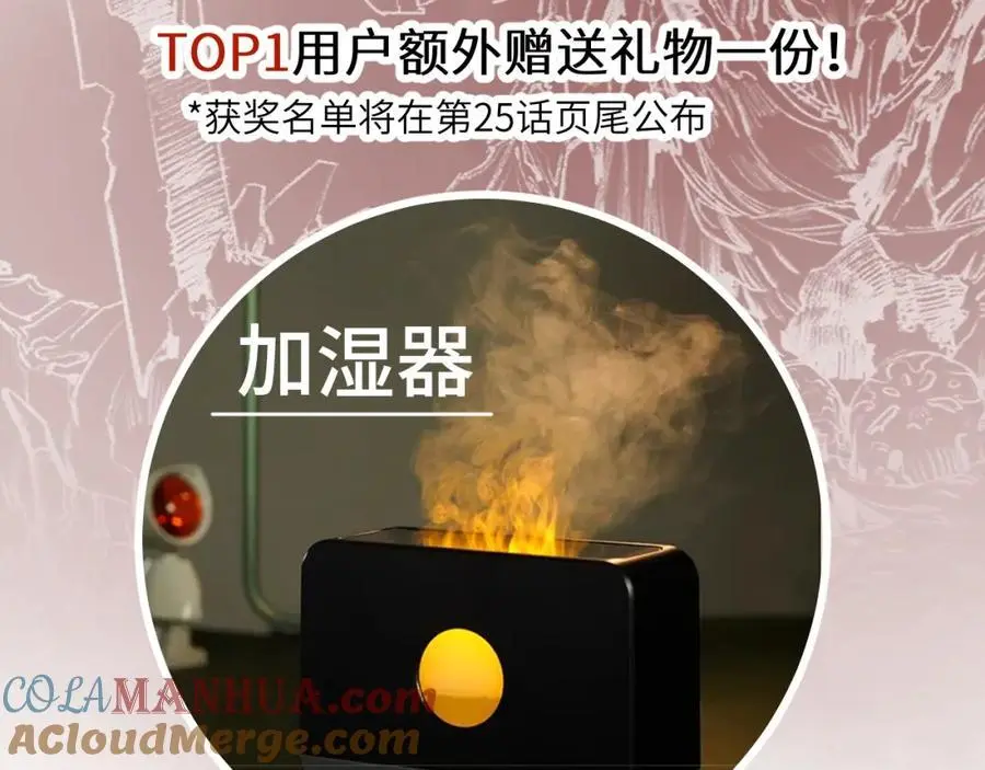 第24话 未知的变化96