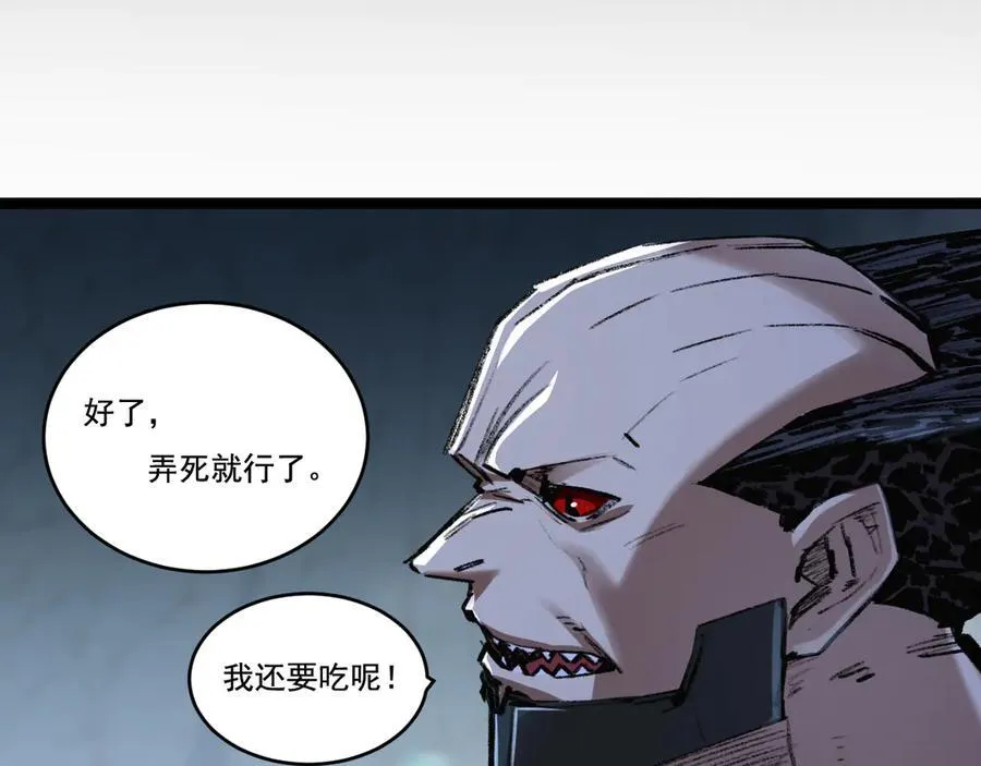 第37话 逆转58
