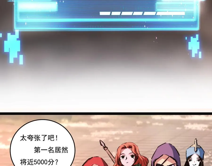 第38话 谁才是凶手？39