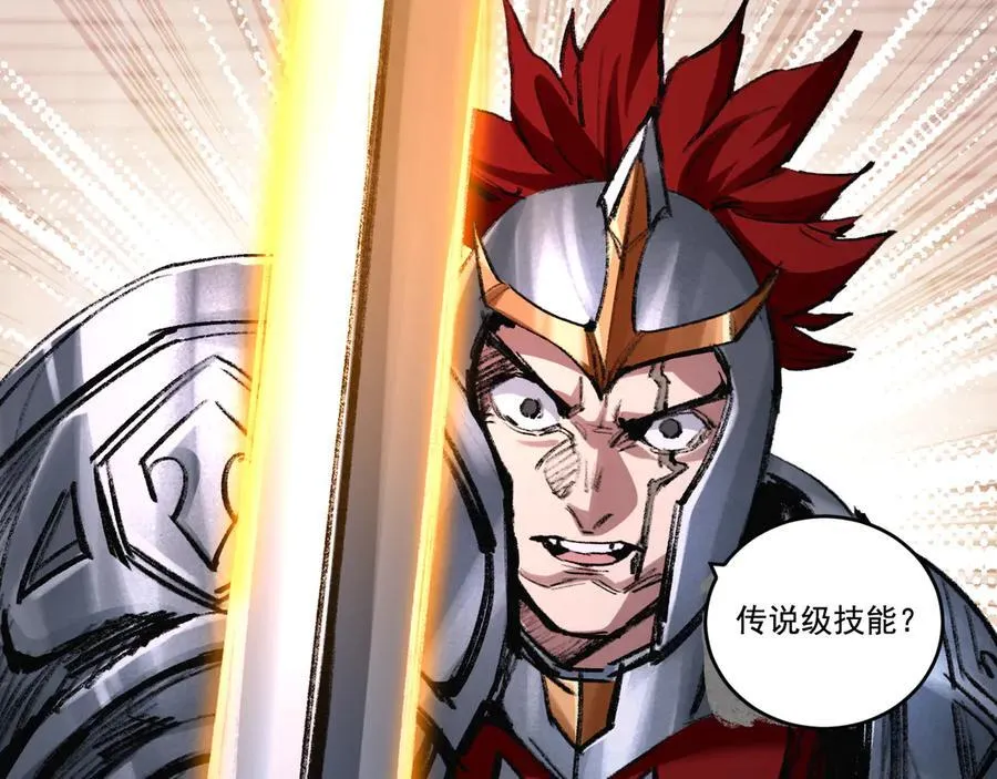 第47话 阿飞无限火力63