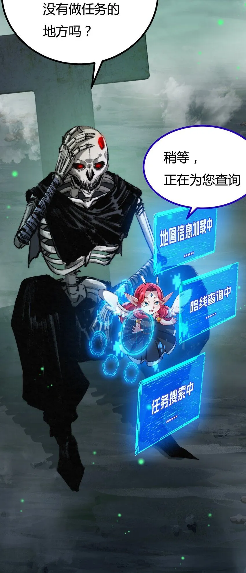 第3话 这CD-Key不好用56