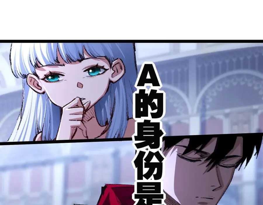 第39话 推理游戏65