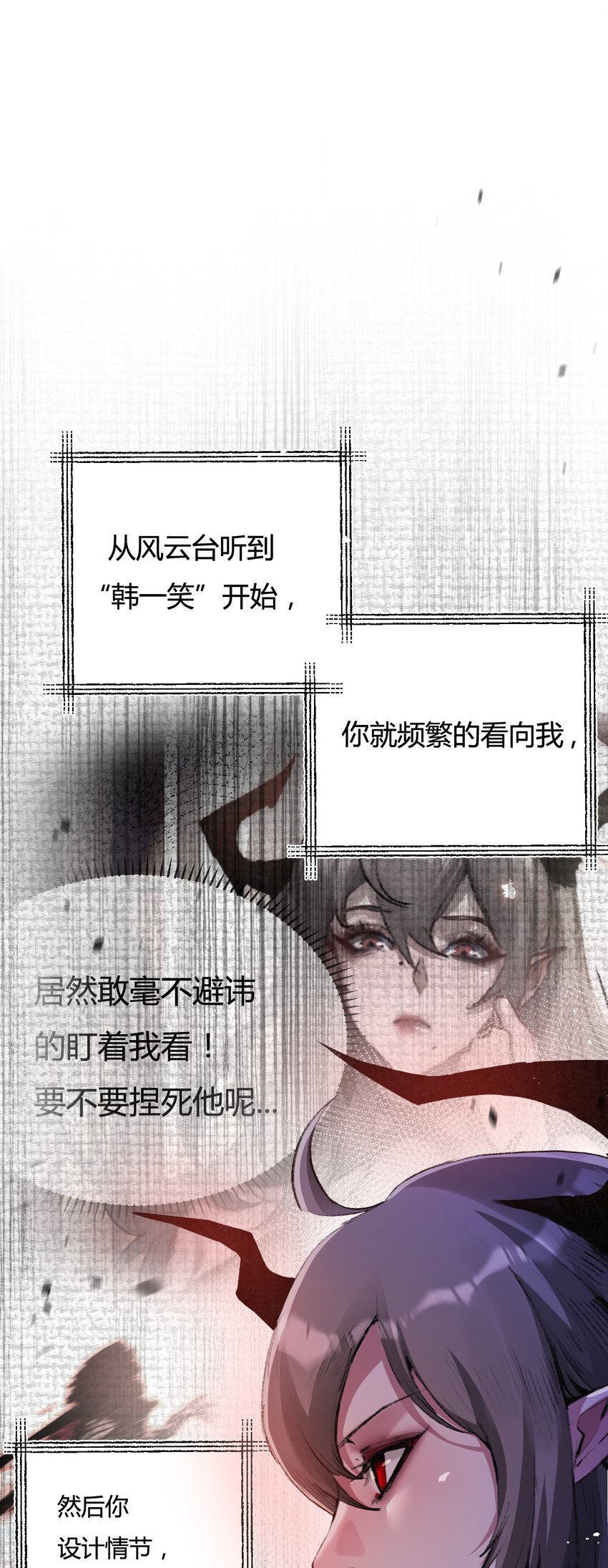 第12话 大哥9