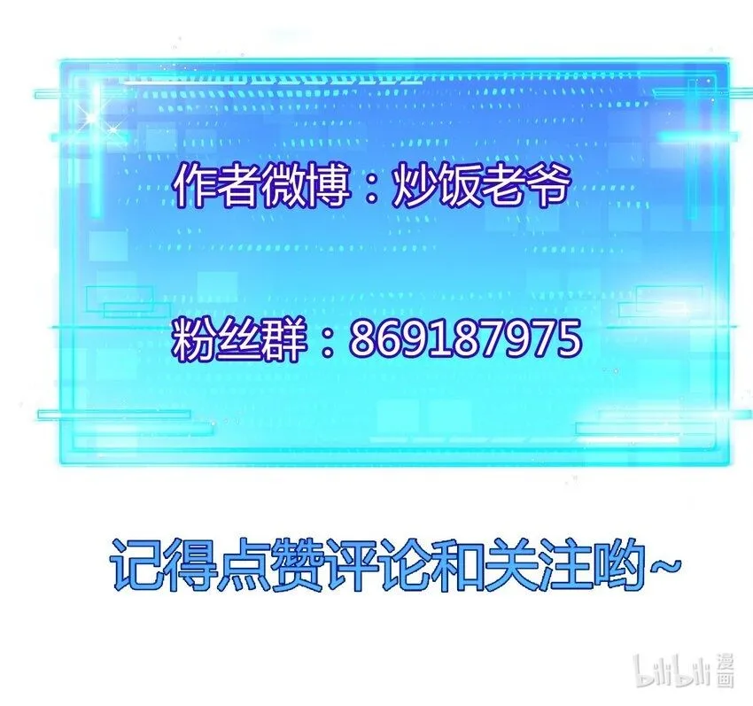 第9话 相遇81