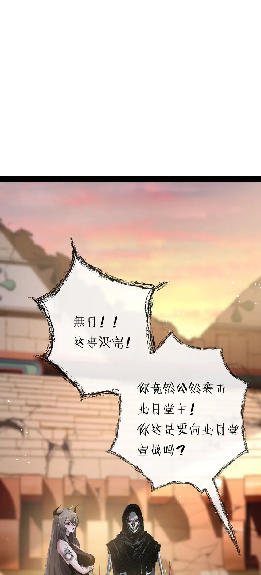 第8话 降临19