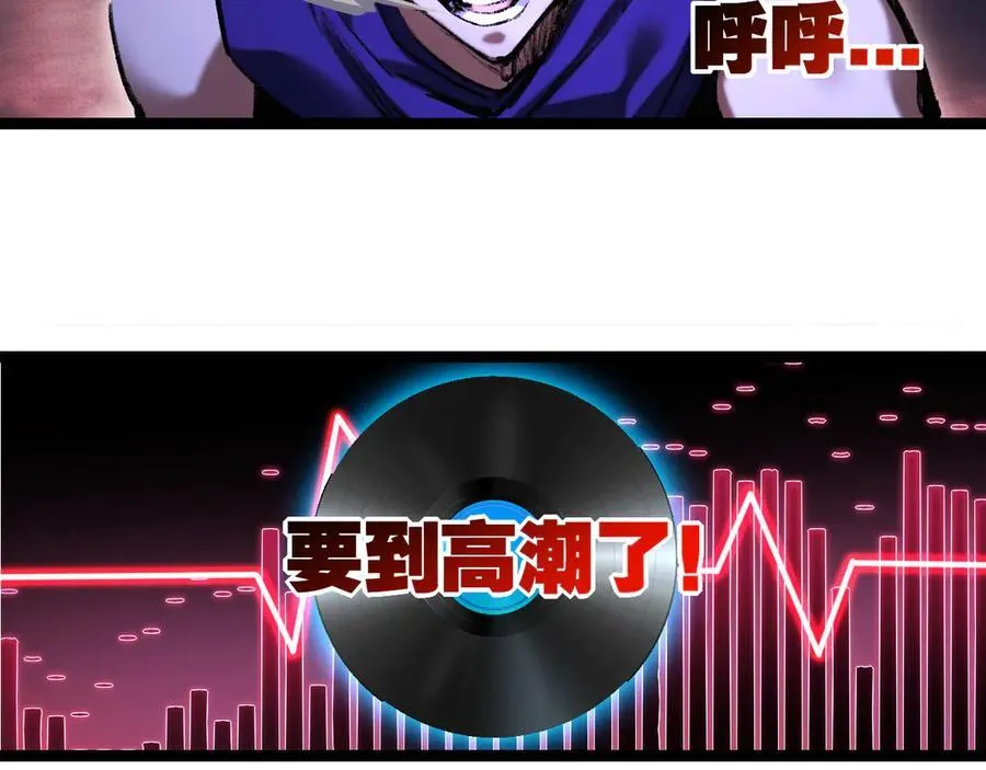 第47话 阿飞无限火力58