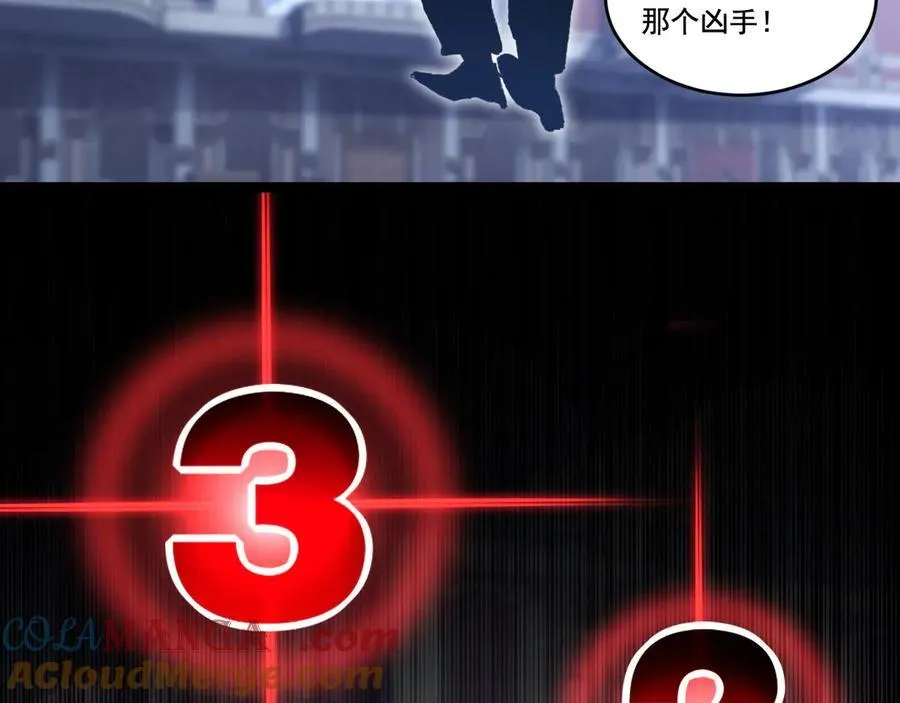 第39话 推理游戏84