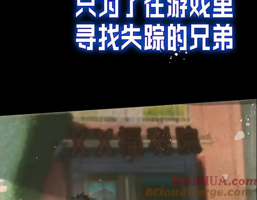 序章24