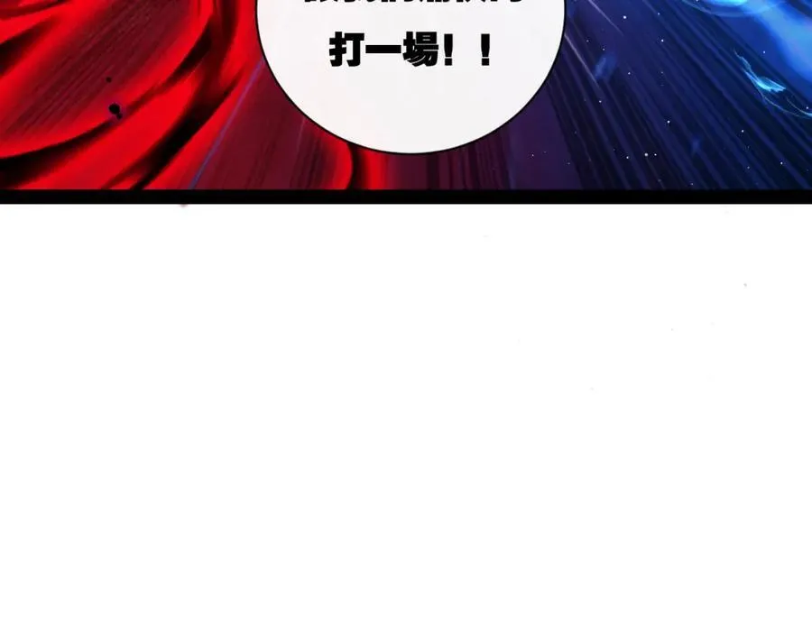 第29话 对手91