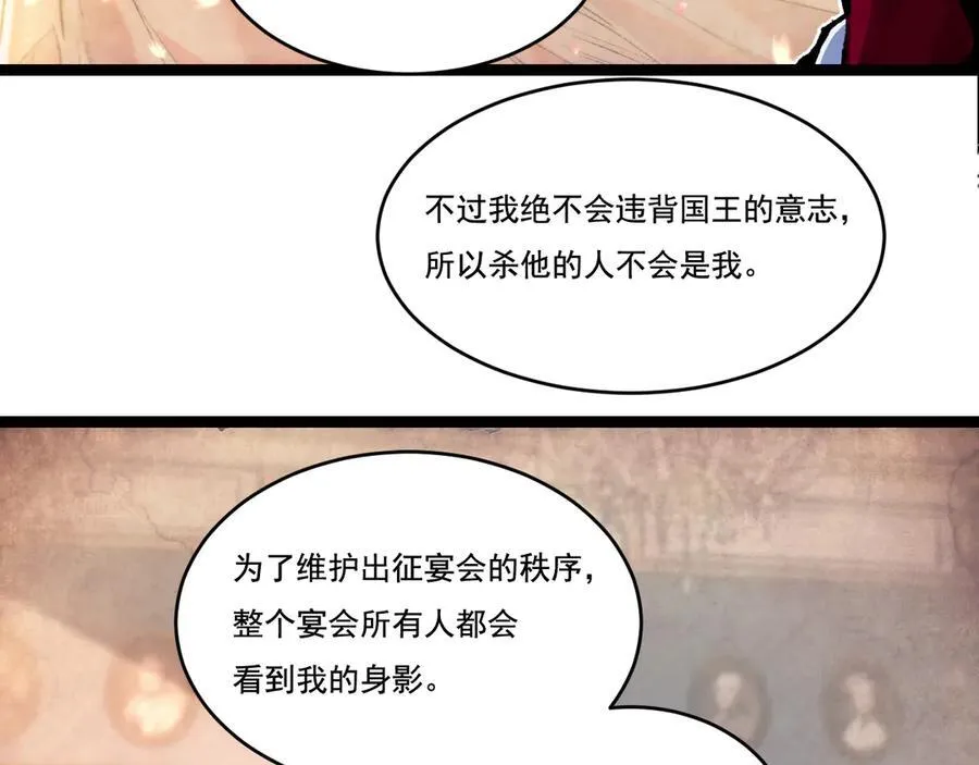 第39话 推理游戏29