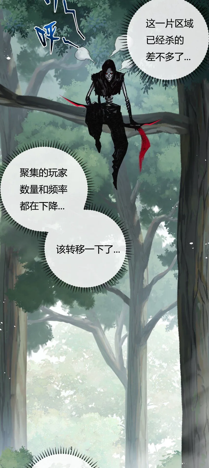 第8话 降临50