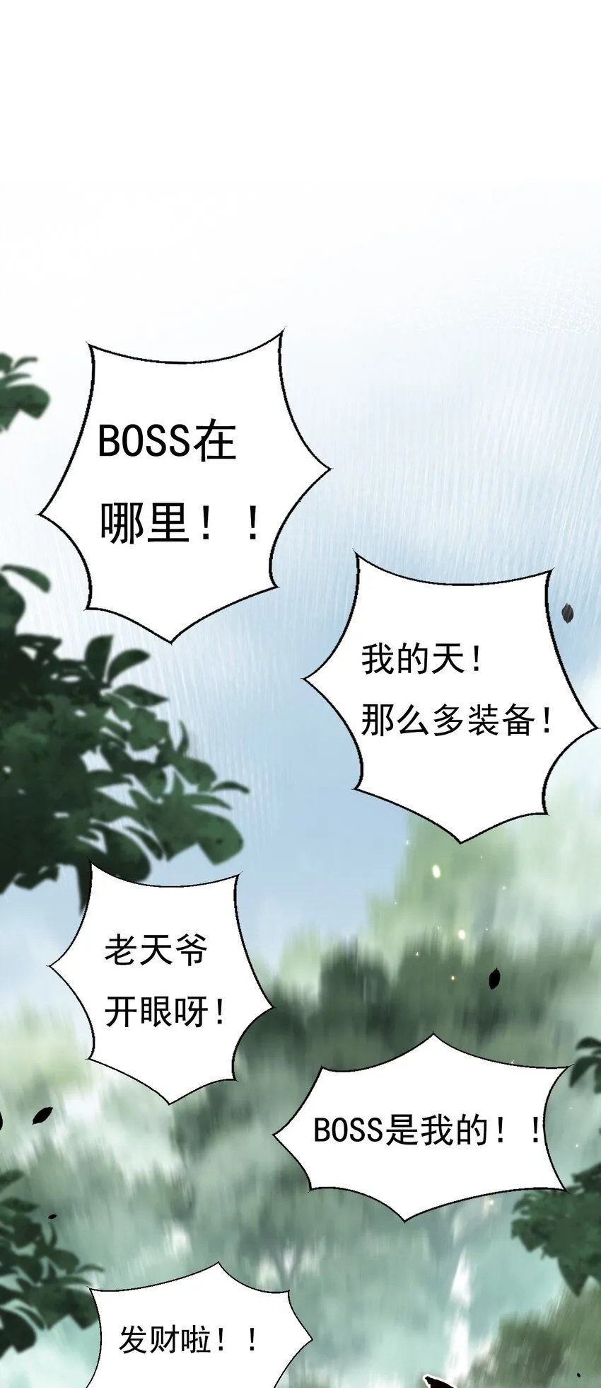 第8话 降临61