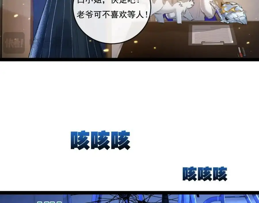 第25话 蛋炒饭11
