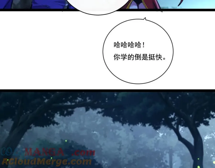 第31话 神秘怪物来袭33