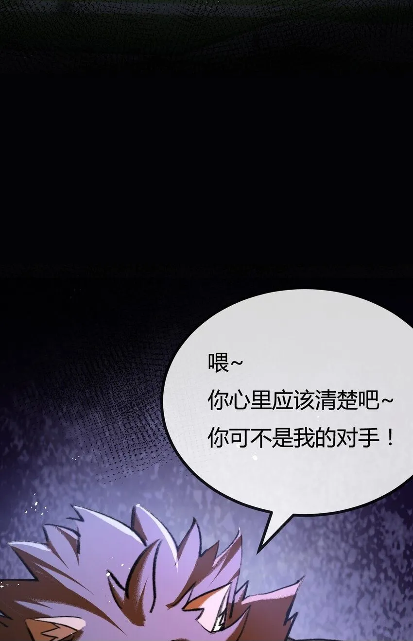 第5话 白热化49