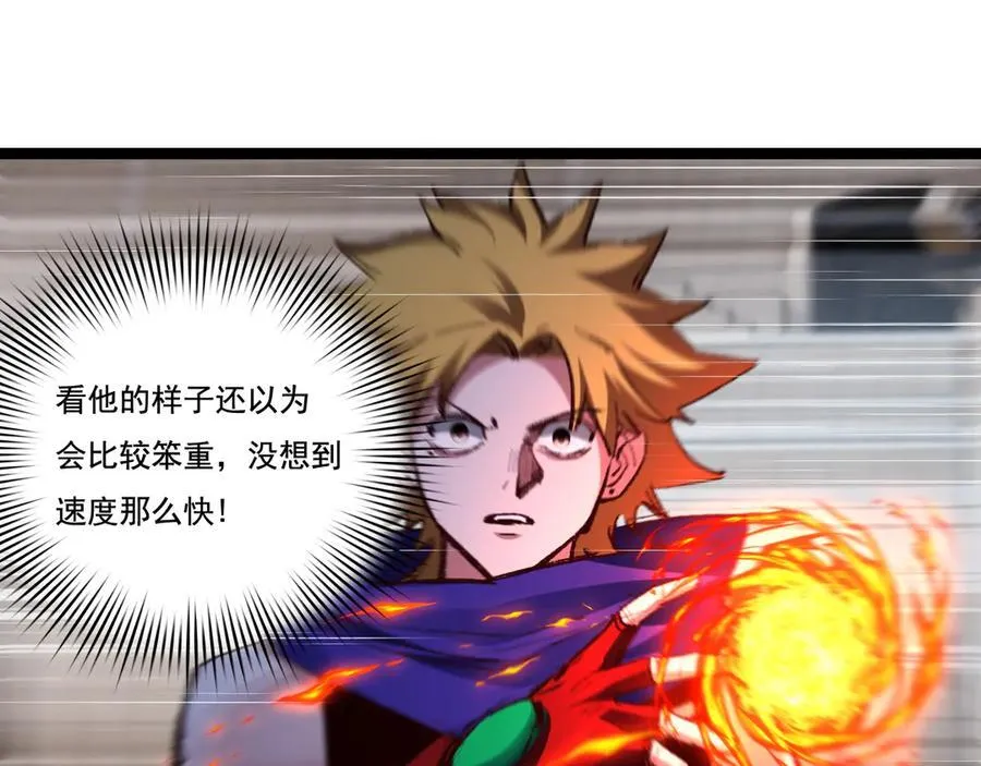 第46话 阿飞VS破晓.曙光42