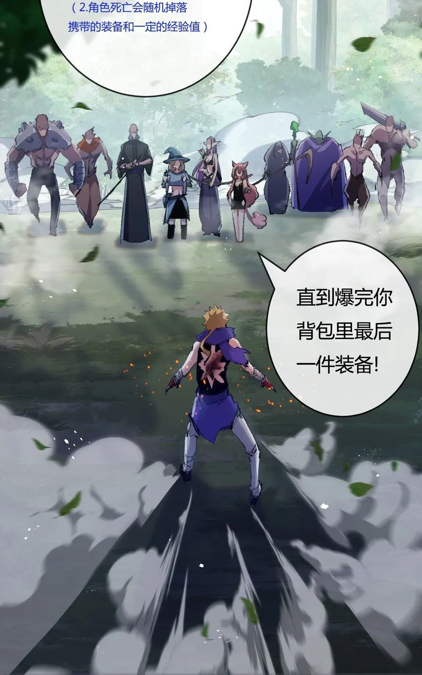 第13话 新的旅程48
