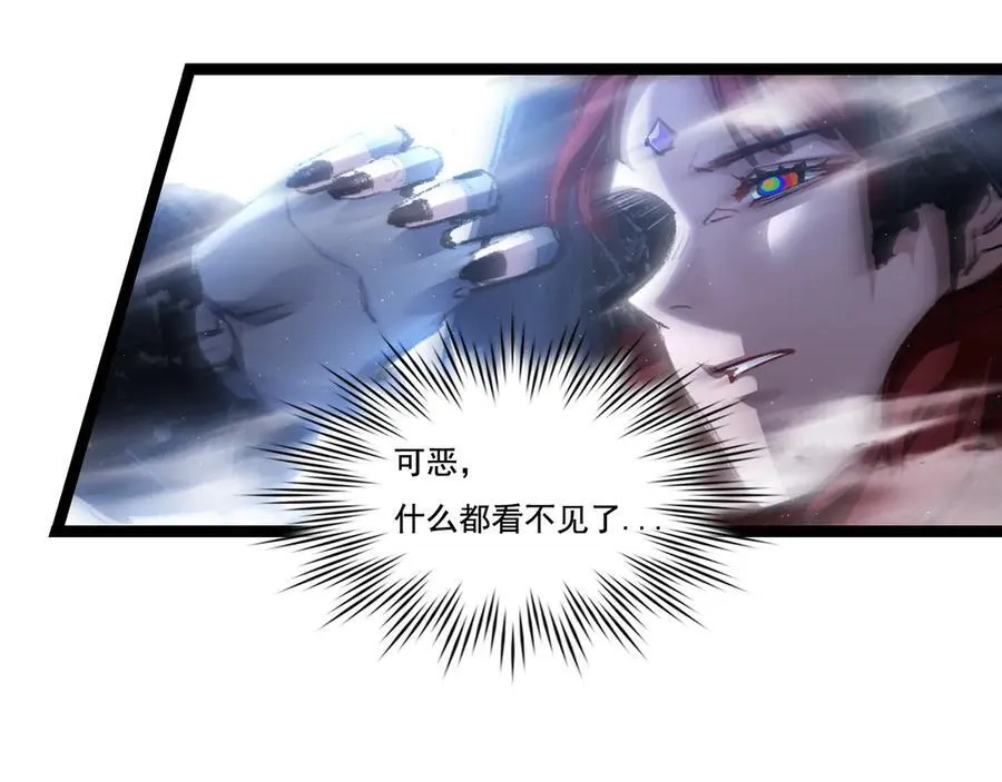 第43话 8进4 晋级赛81