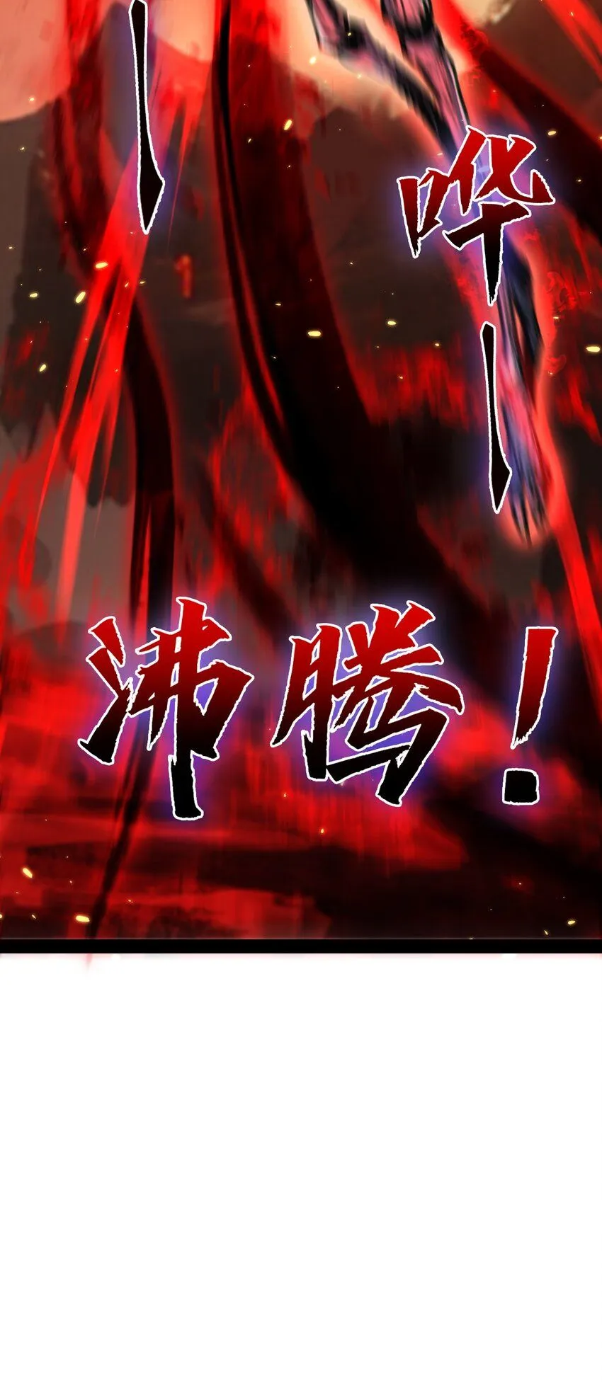 第10话 眼58
