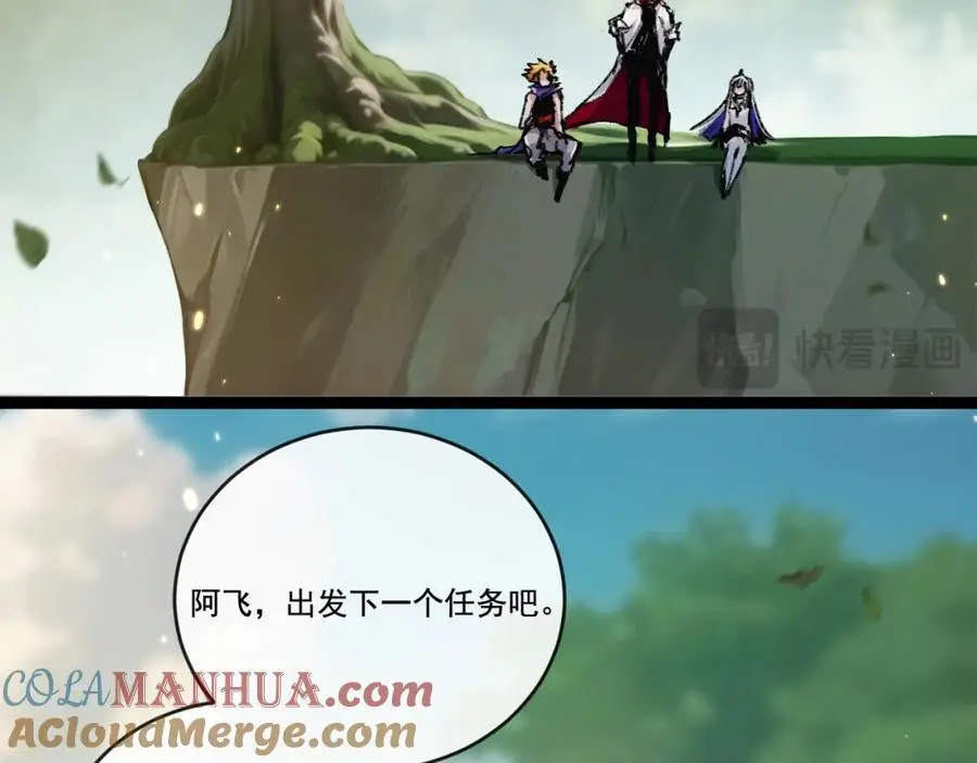 第24话 未知的变化76