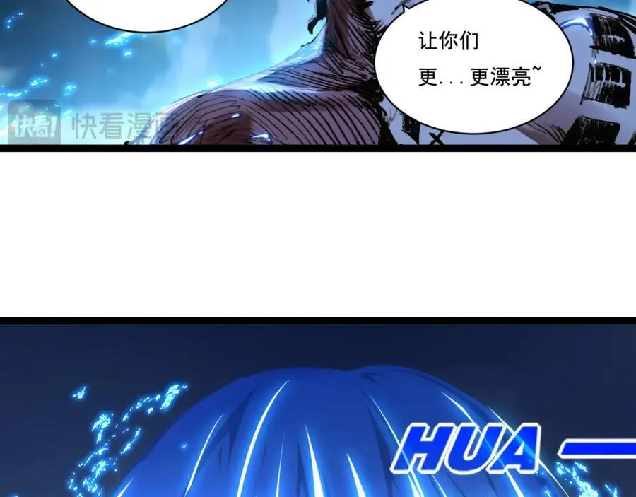 第32话 焰的双人舞11