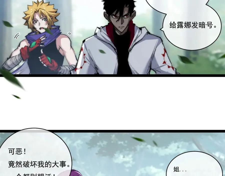 第28话 新的规则7