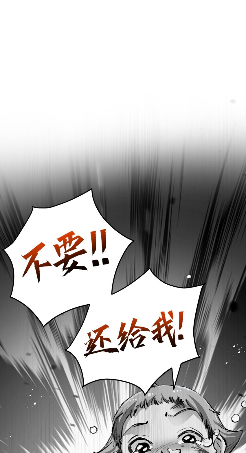 第12话 大哥23