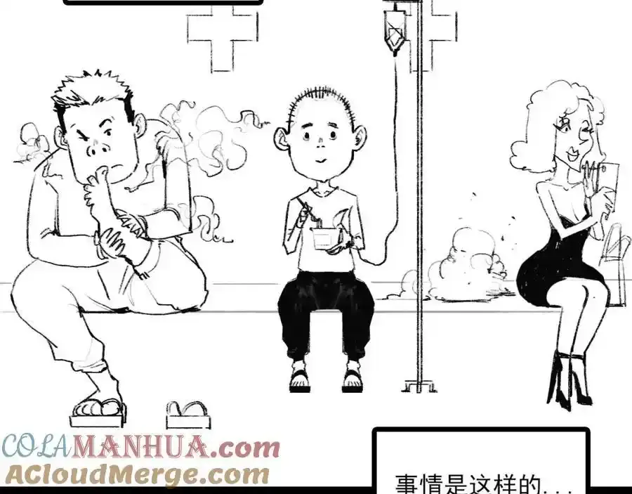 请假条1