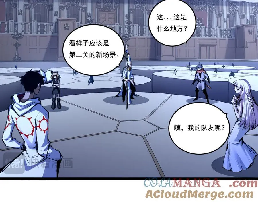 第38话 谁才是凶手？72