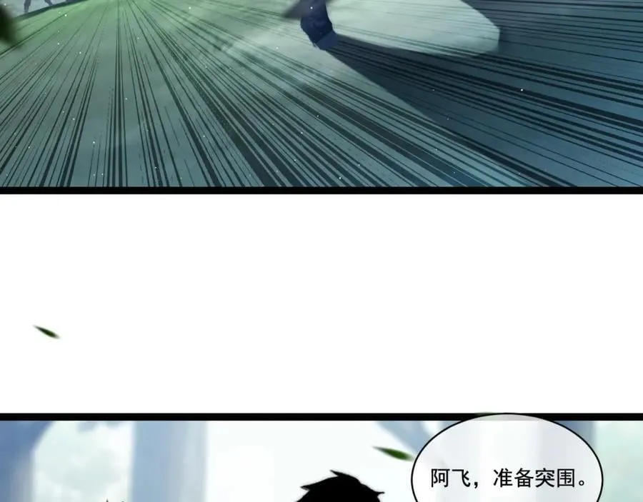 第28话 新的规则6