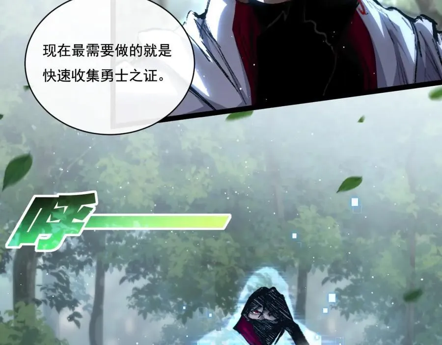 第29话 对手7