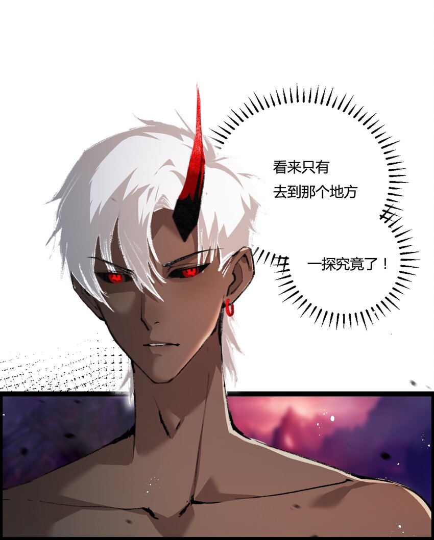 第12话 大哥75