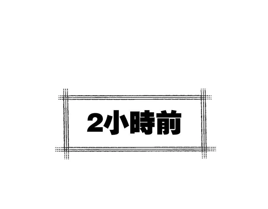 第29话 对手3