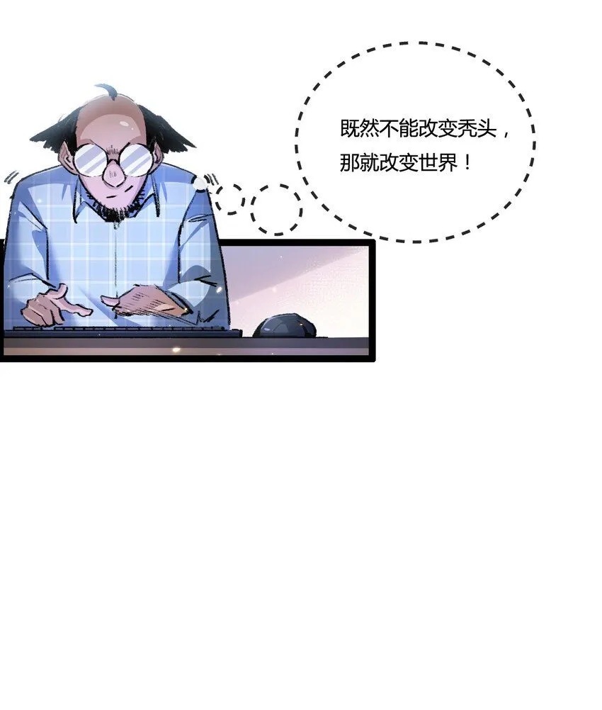 第14话 阿飞这个大逗逼34