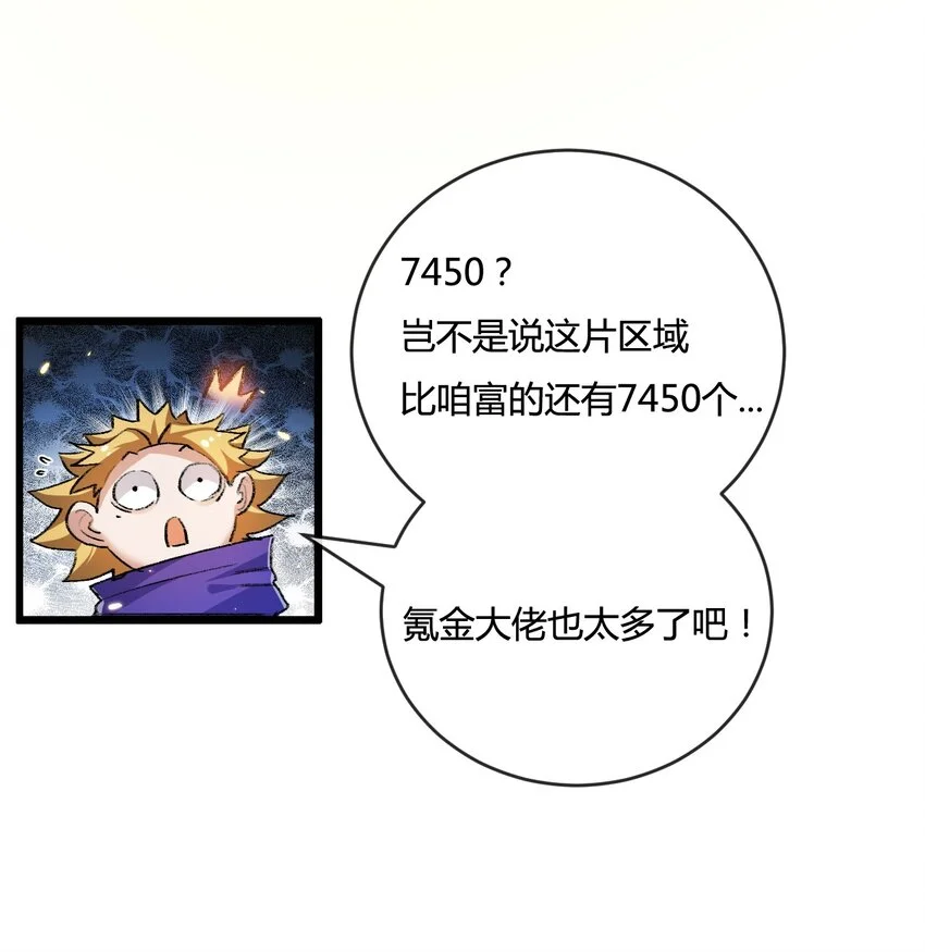 第15话 金钱的力量58