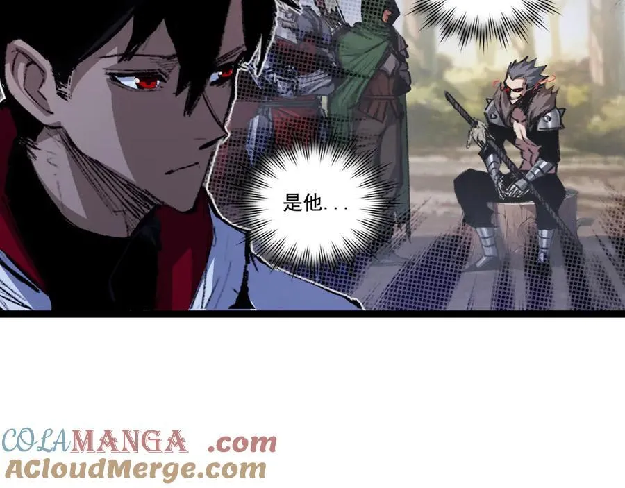 第38话 谁才是凶手？52