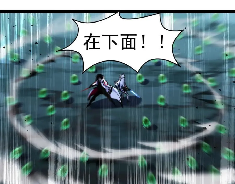 第34话 迎战99938