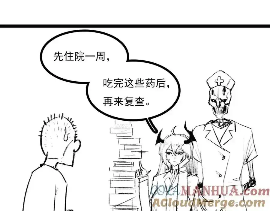 请假条6
