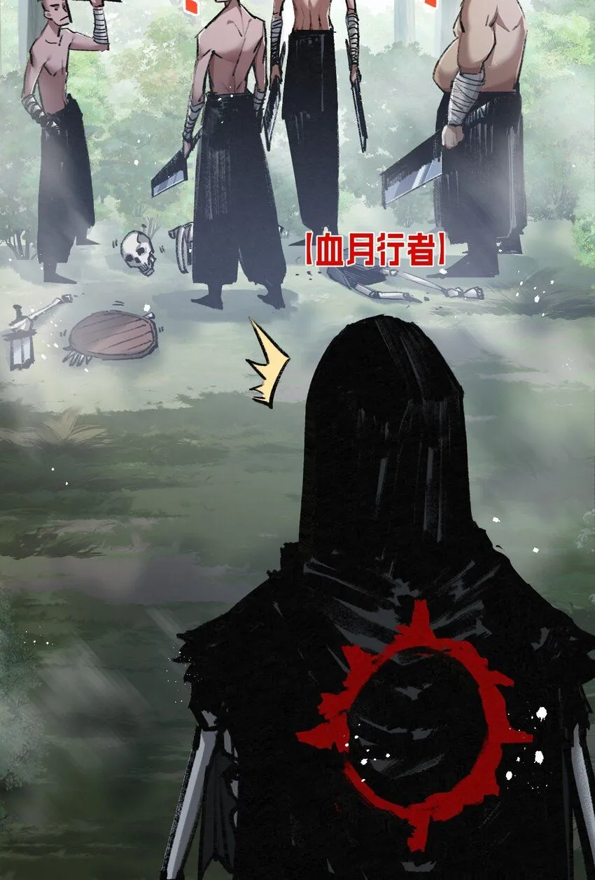 第8话 降临32