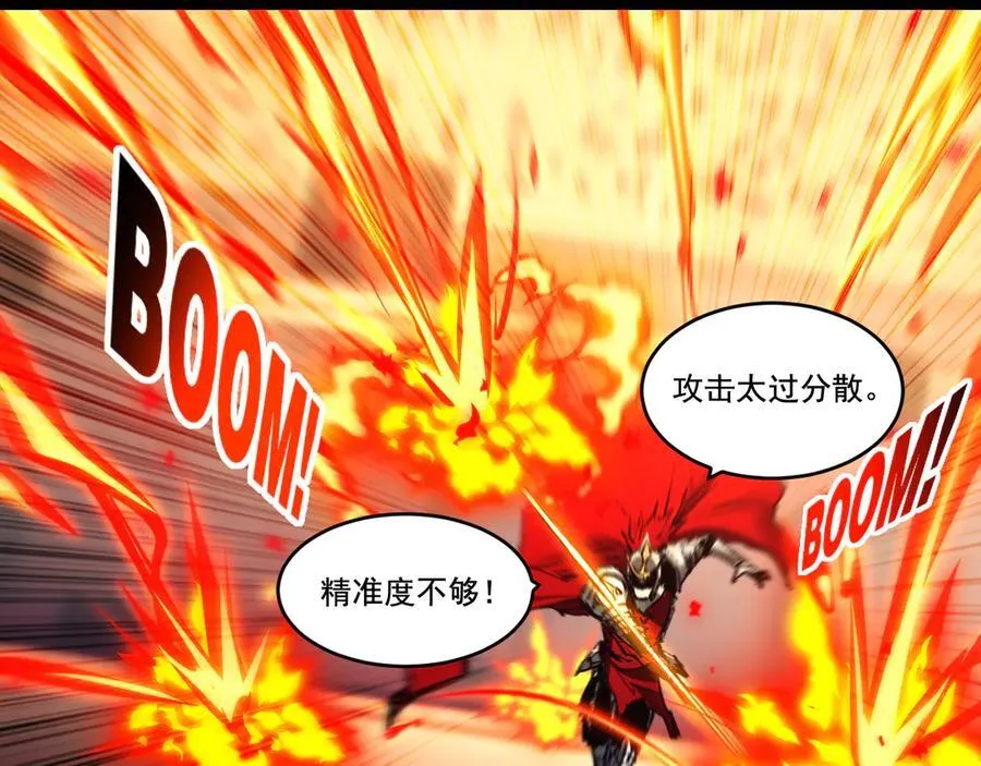 第47话 阿飞无限火力18