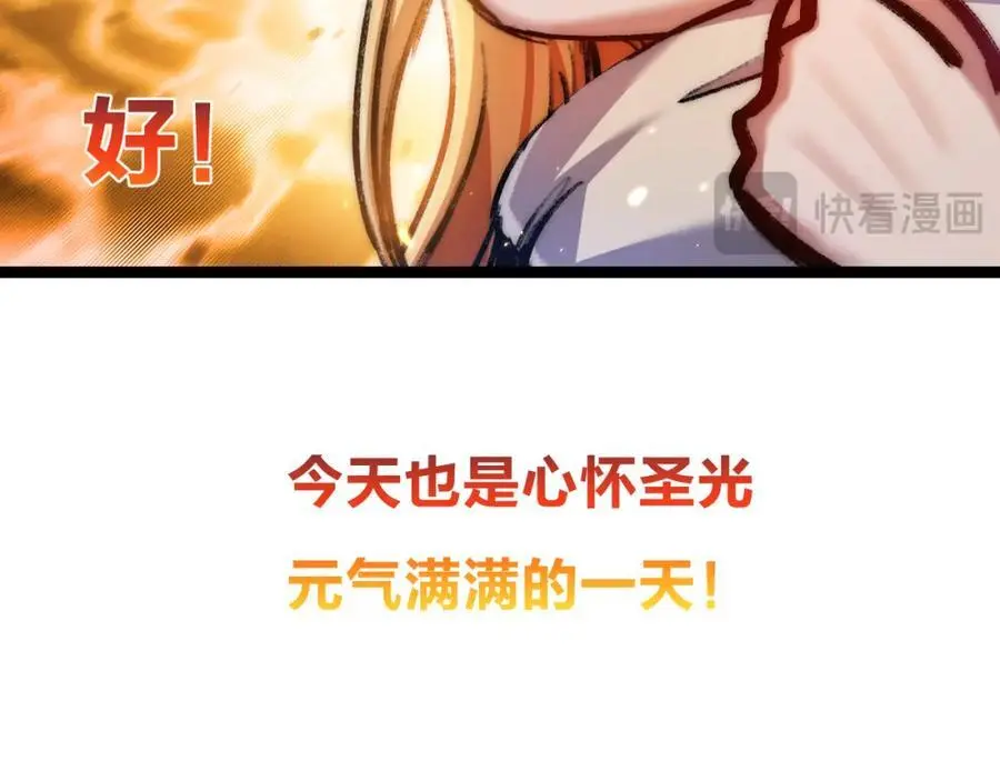 第24话 未知的变化29