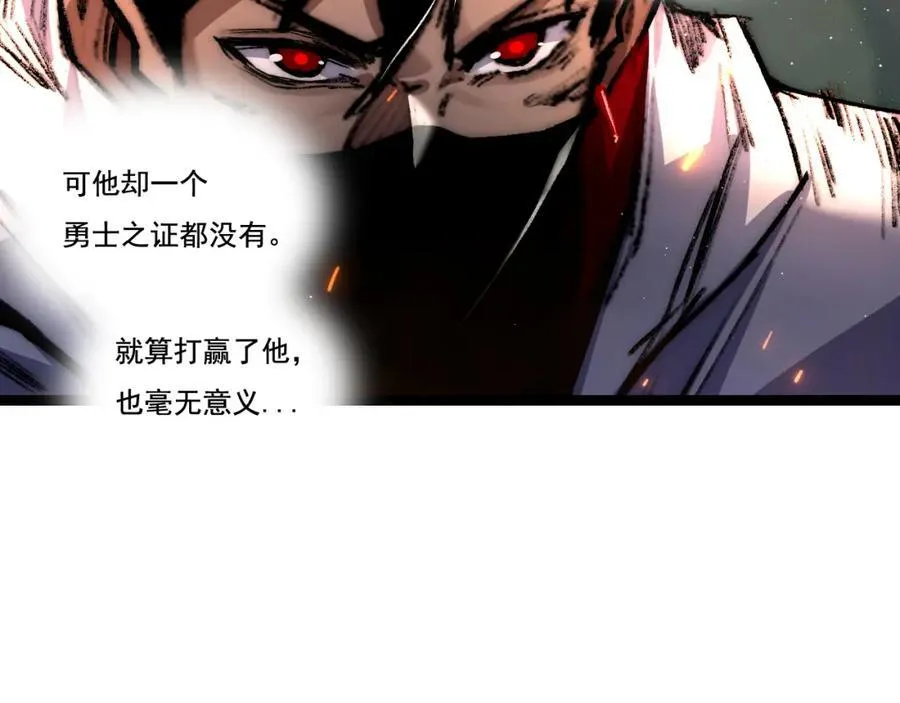 第29话 对手85